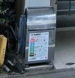 その他共有部分　共有部分