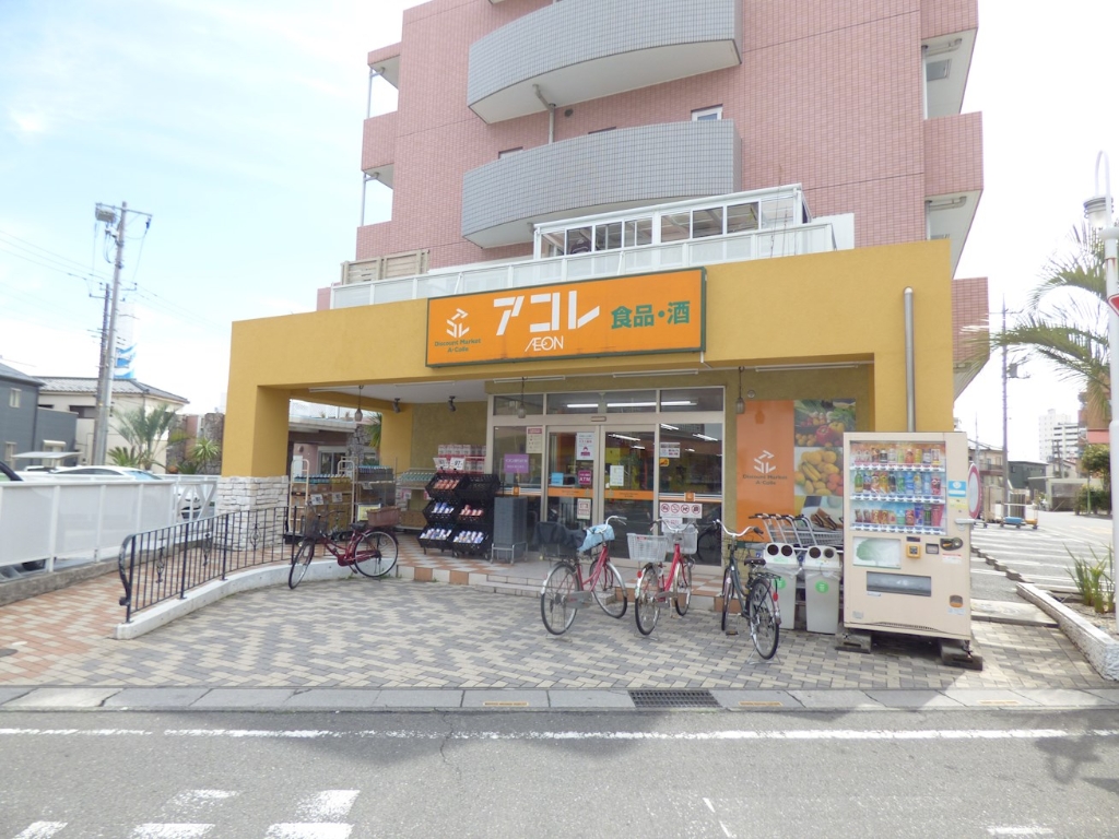 スーパー　アコレ南鳩ヶ谷店（スーパー）まで201m