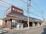 スーパー　いなげや福生銀座店（スーパー）まで563m