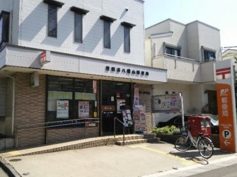 郵便局　世田谷八幡山郵便局（郵便局）まで670m