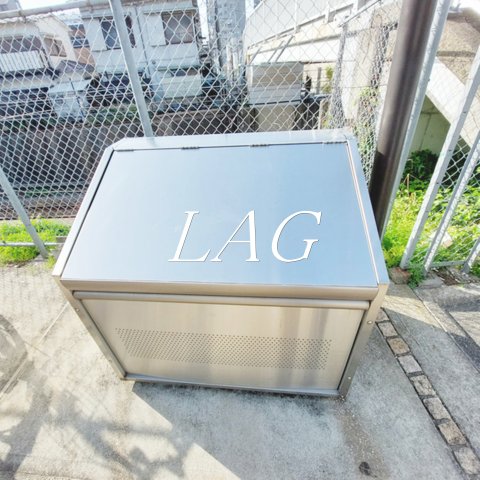 その他共有部分　敷地内ゴミ捨て場です。