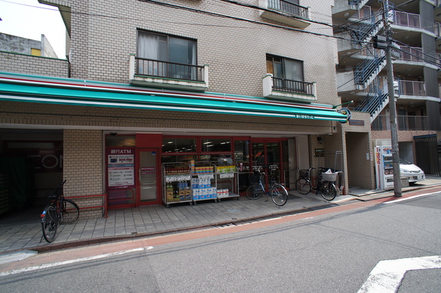 スーパー　まいばすけっと大森北6丁目店（スーパー）まで330m