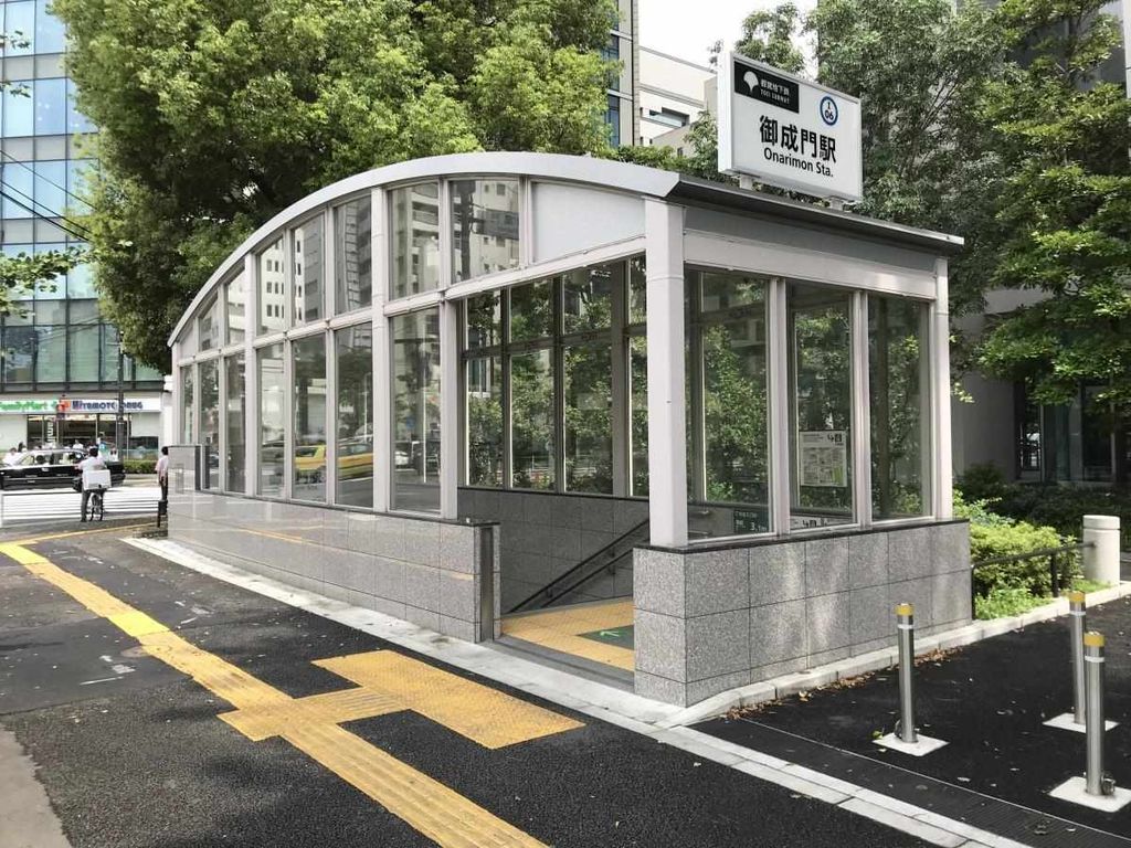 その他　御成門駅(都営地下鉄 三田線)（その他）まで800m