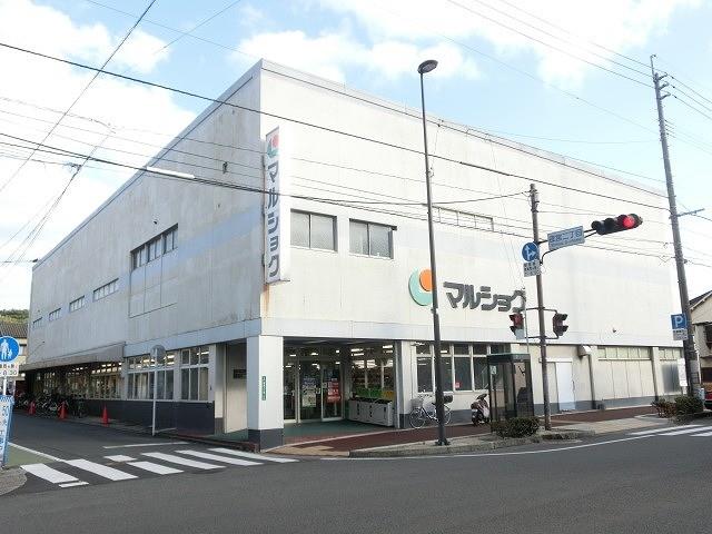 スーパー　マルショク天籟寺店（スーパー）まで560m