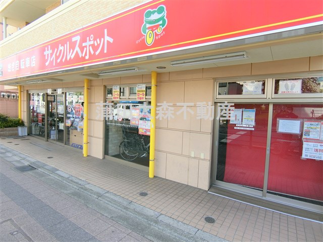 その他　サイクルスポット　上池台店（その他）まで267m