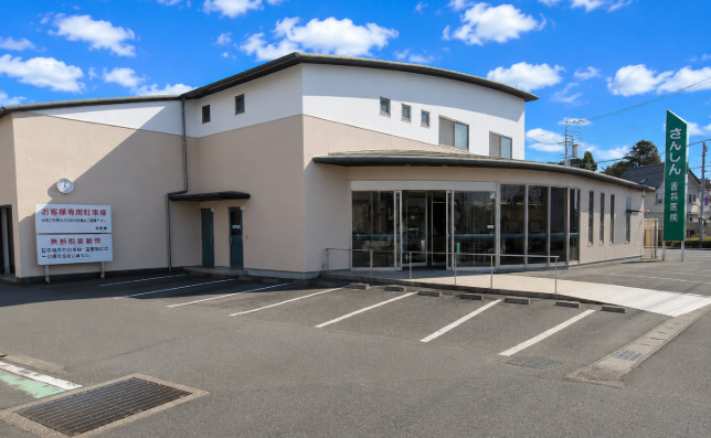 その他　三島信用金庫三島谷田支店（その他）まで57m