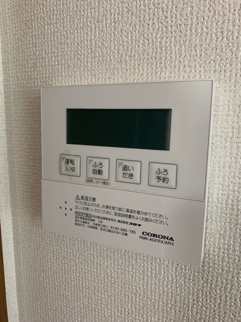 その他設備　追い焚き付き給湯