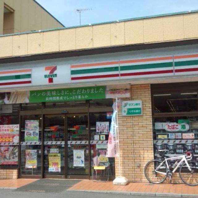 コンビニ　セブンイレブン長渕店（コンビニ）まで350m