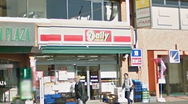 コンビニ　デイリ-ヤマザキ小平駅前店（コンビニ）まで714m