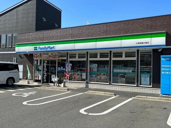 ＪＲ片町線 四条畷駅 徒歩4分 5階建 築32年の周辺写真