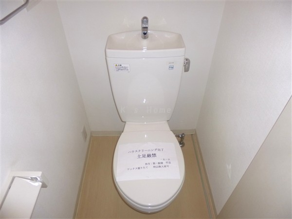 トイレ　トイレ