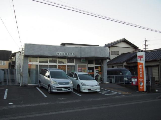 郵便局　清水狐崎郵便局（郵便局）まで330m