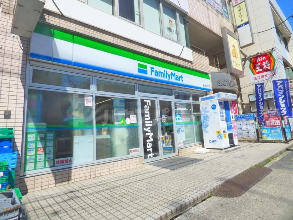 コンビニ　ファミリーマート瑞江駅北口店（コンビニ）まで170m