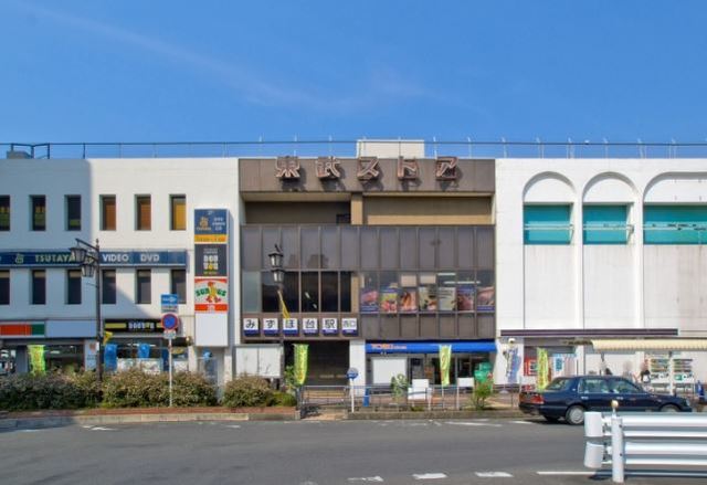 その他　東武ストアみずほ台店（その他）まで777m