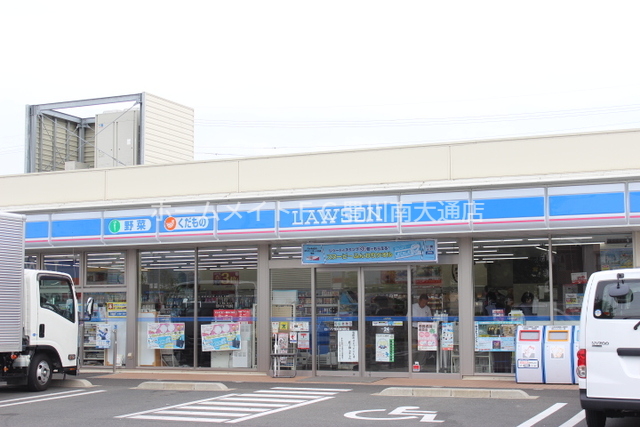 コンビニ　ローソン豊川新桜町店（コンビニ）まで962m