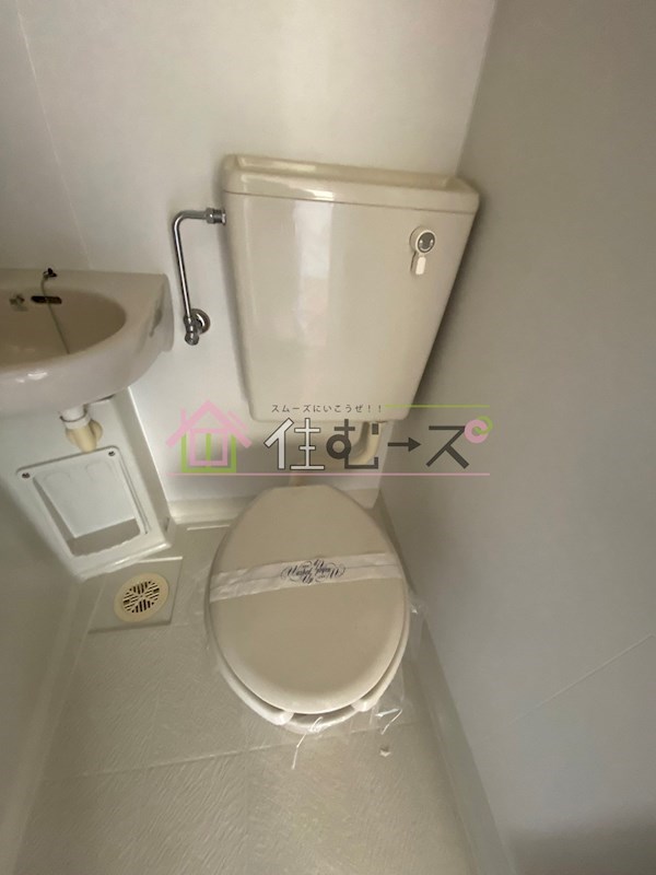 三輝参番館のトイレ写真