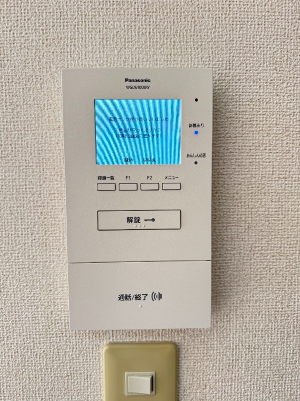 セキュリティ　ＴＶモニターフォン