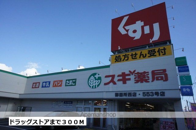 地下鉄桜通線 桜山駅 徒歩9分 3階建 築15年の周辺写真