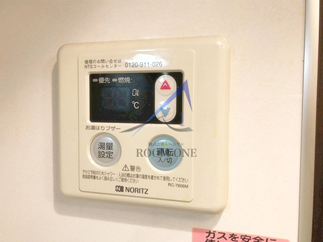 その他設備　給湯パネルです。