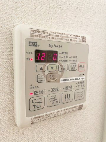 地下鉄中央線 九条駅 徒歩7分 15階建 築7年のその他写真