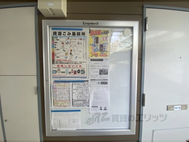 その他　掲示板