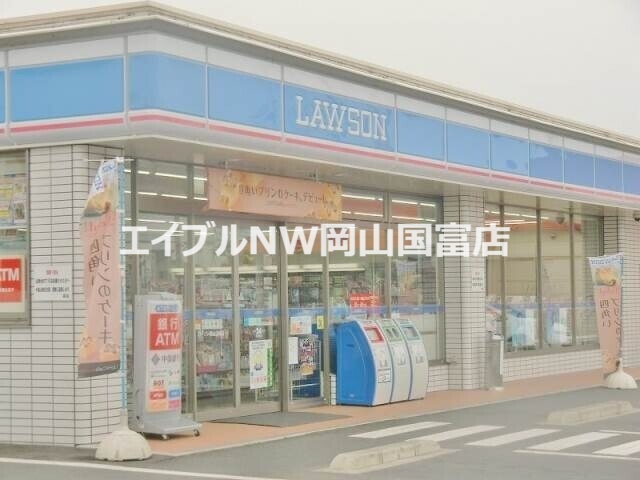 コンビニ　ローソン南古都店（コンビニ）まで785m
