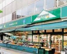 スーパー　マルエツプチ新大塚店（スーパー）まで260m