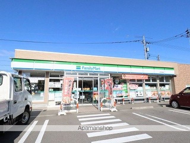 コンビニ　ファミリーマート（コンビニ）まで1245m