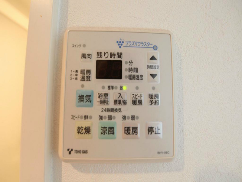 その他設備　浴室暖房乾燥機付お風呂