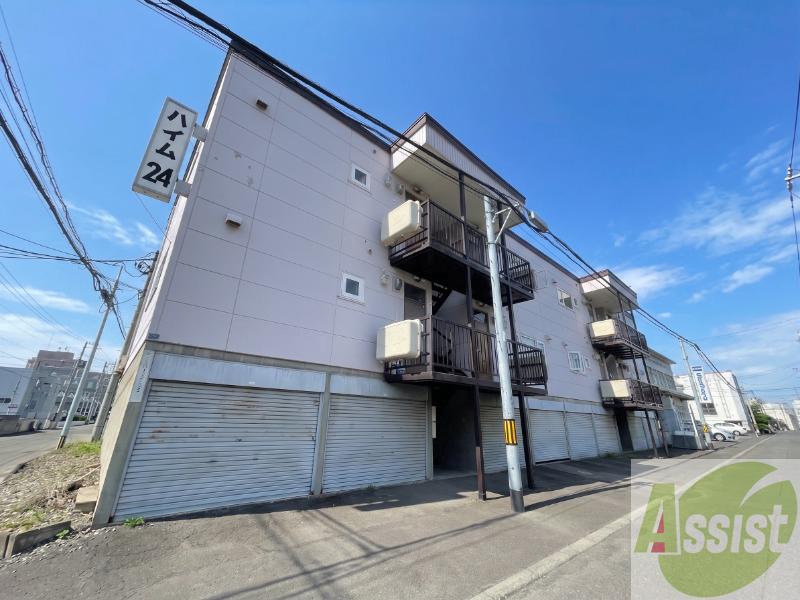 建物外観　札幌市西区二十四軒一条「ハイム２４」