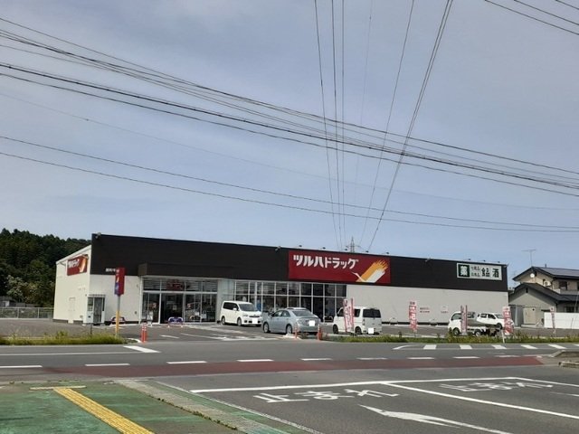 その他　ツルハドラッグ原町牛越店まで1000m