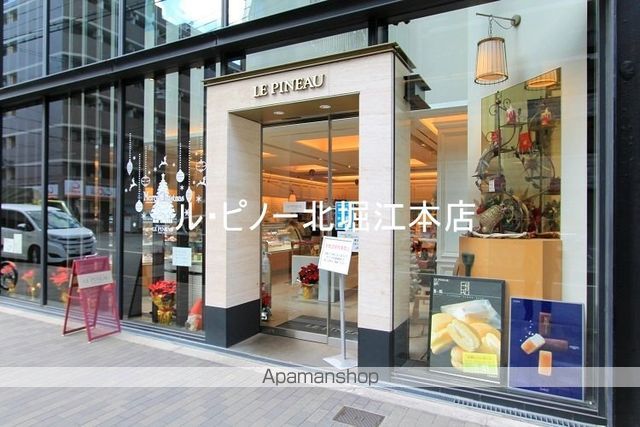飲食店　ルピノー北堀江本店（飲食店）まで250m