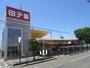 スーパー　スーパー田子重（スーパー）まで200m