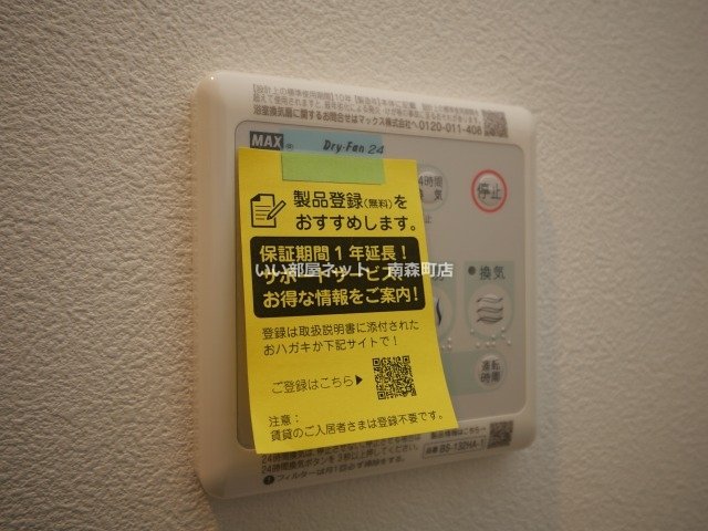 ACT DOORS 天六のその他写真