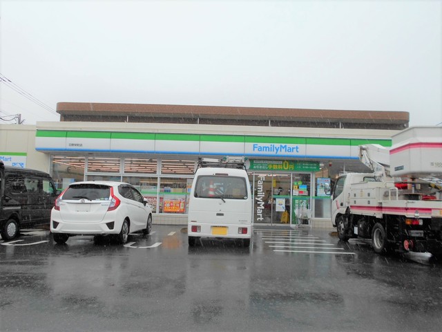 コンビニ　ファミリーマート日野栄町店（コンビニ）まで220m