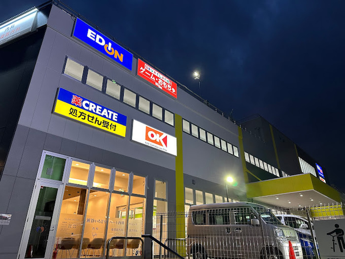 スーパー　オーケー 下瀬谷店（スーパー）まで381m