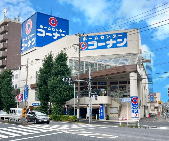 ホームセンター　ホームセンターコーナン品川旗の台店（ホームセンター）まで581m