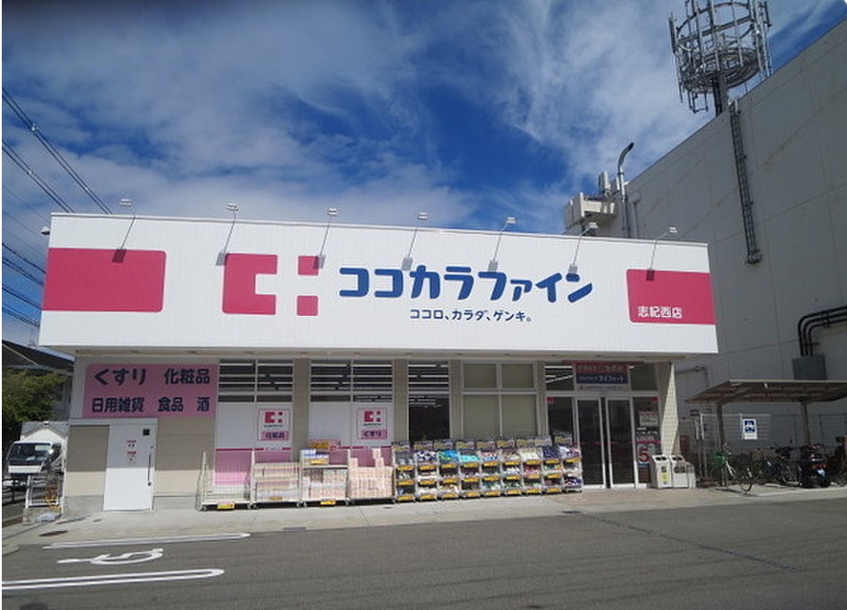 ガアデンホームズ曙の周辺写真