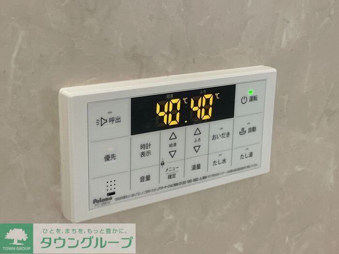 バス・シャワールーム