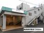その他　西武柳沢駅（その他）まで950m