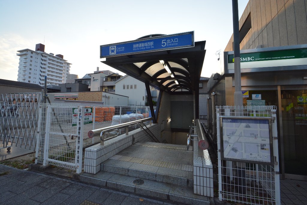 その他　瑞穂運動場西駅(名古屋市交通局 桜通線)（その他）まで881m