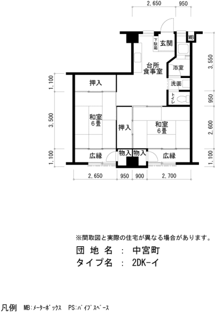 間取り図