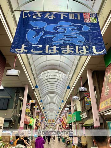 ショッピングセンター　横浜橋通商店街（ショッピングセンター）まで110m