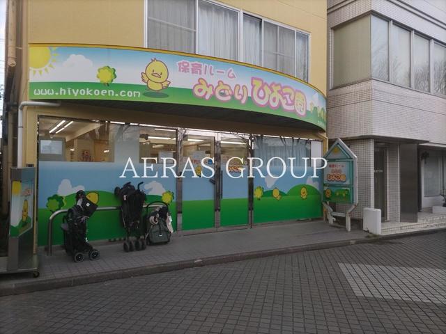 幼稚園・保育園　みどり ひよこ園（幼稚園・保育園）まで387m