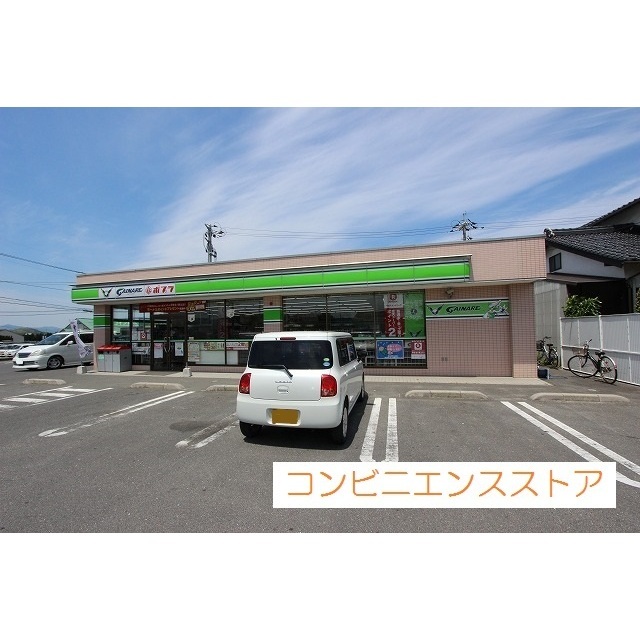 スーパー　ユニサン安倍店（スーパー）まで1000m