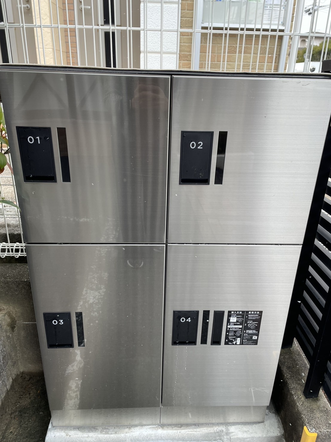 その他共有部分　宅配ＢＯＸ設置済み