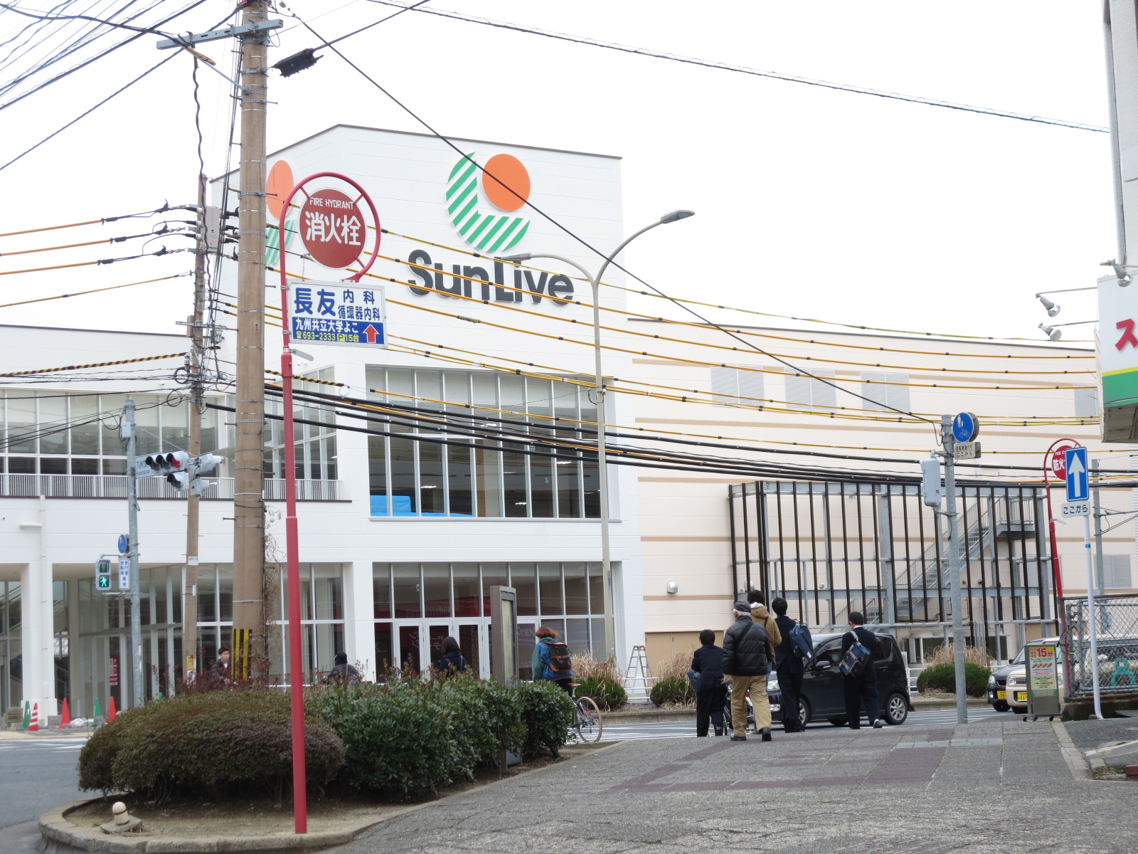 スーパー　サンリブ折尾（スーパー）まで488m