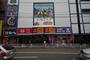 その他　ゲオ西新店（その他）まで900m