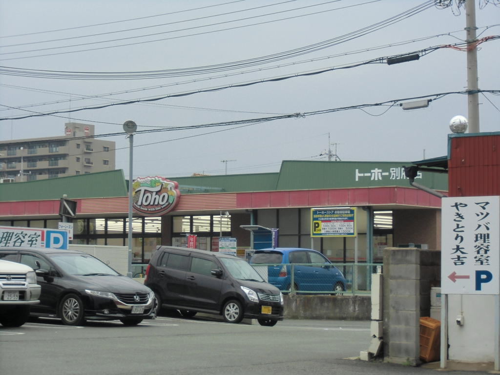 【加古川市平岡町一色西のアパートのスーパー】