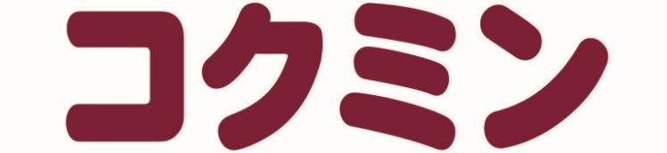 ドラックストア　コクミンドラッグ近鉄阿部野橋駅店（ドラッグストア）まで399m